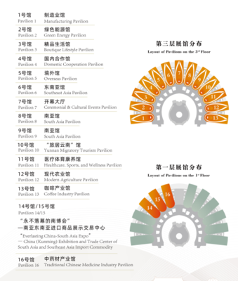 开屏新闻聚焦 机电产品新技术开发与技术服务的创新路径与未来趋势